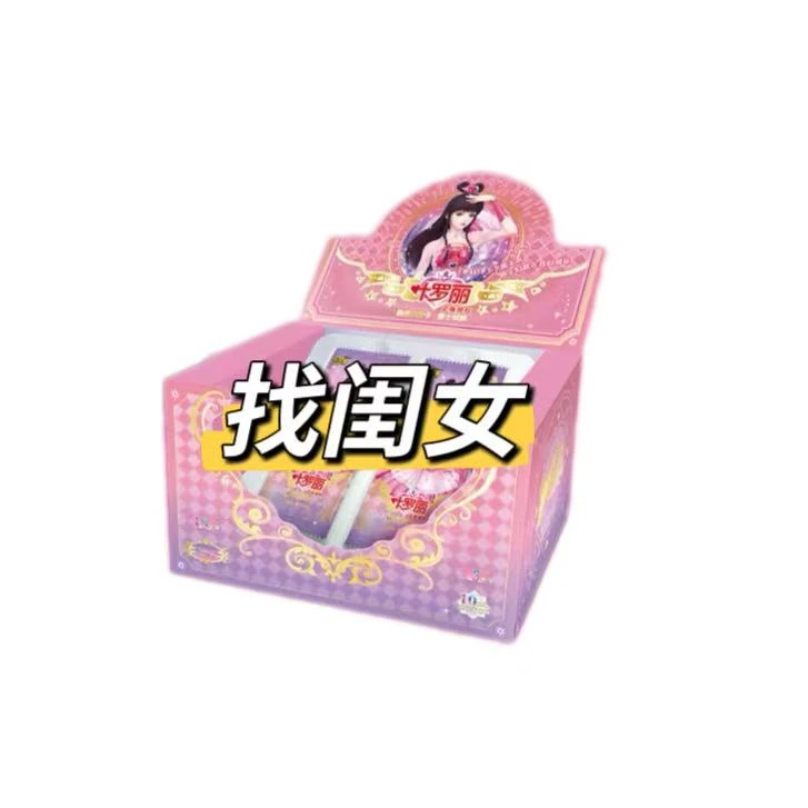 【找闺女】正版叶罗丽第弹梦幻包XLR白光莹仙境叶罗丽盲盒拆卡卡