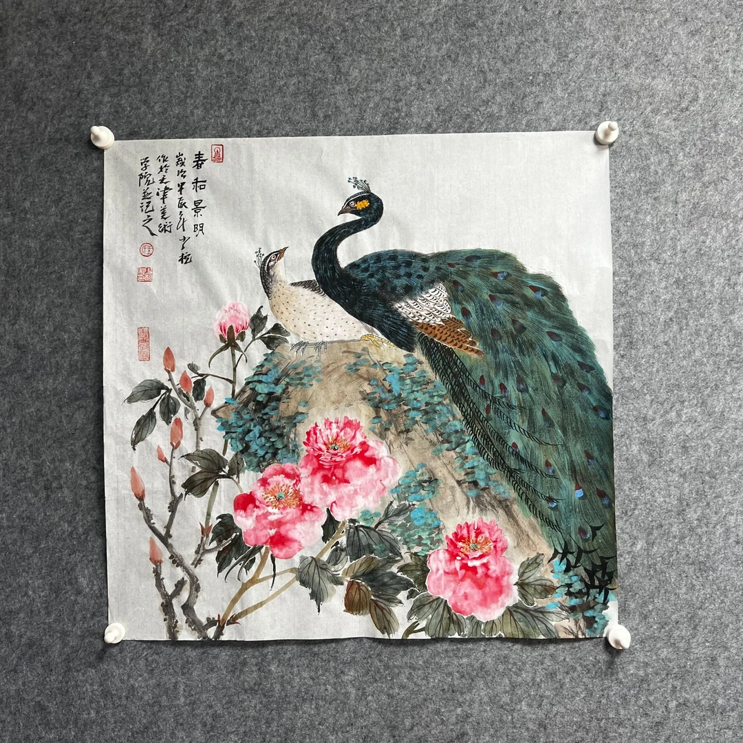 118 WSH 国画 花卉 春和景明