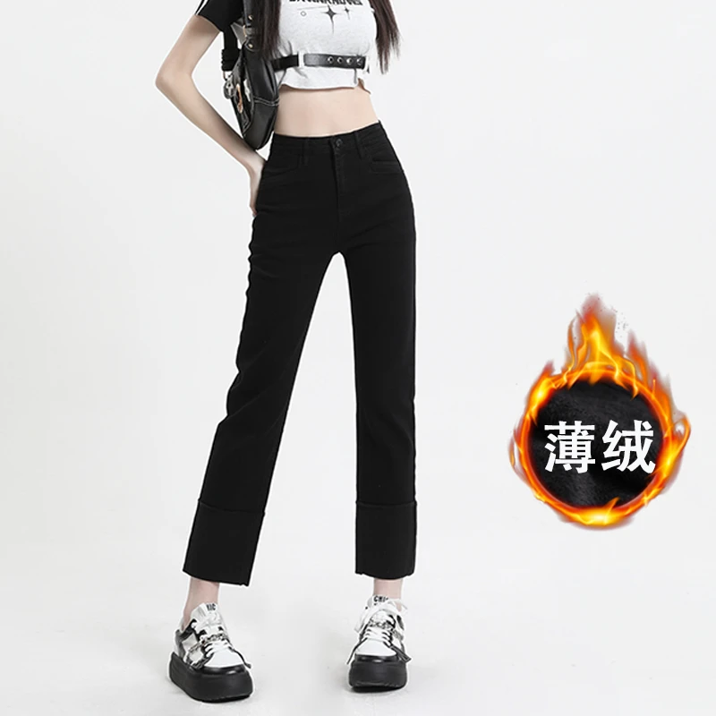 【挚爱】2616秋冬新款牛仔裤女黑色加绒烟管法棍百搭宽松九分裤
