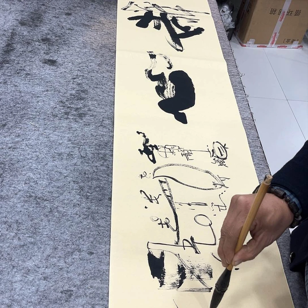 书法吴昊老师书写