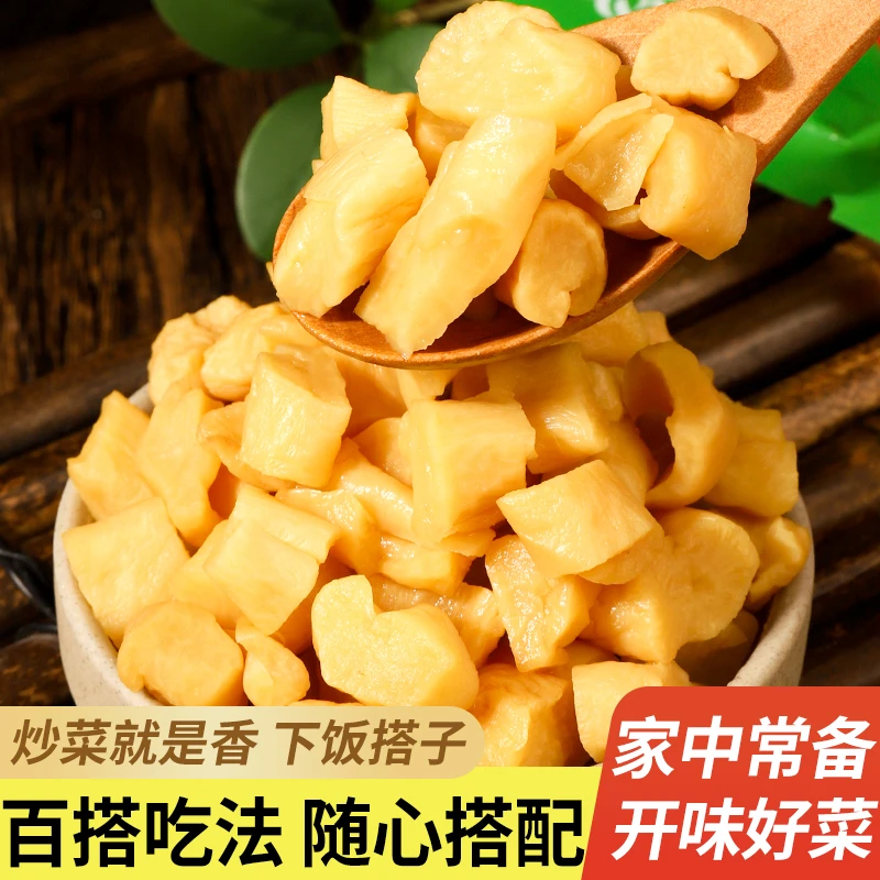 原味萝卜菜脯袋装香脆炒腊肉炒鸡蛋下饭萝卜干条开胃酱腌菜泡咸菜