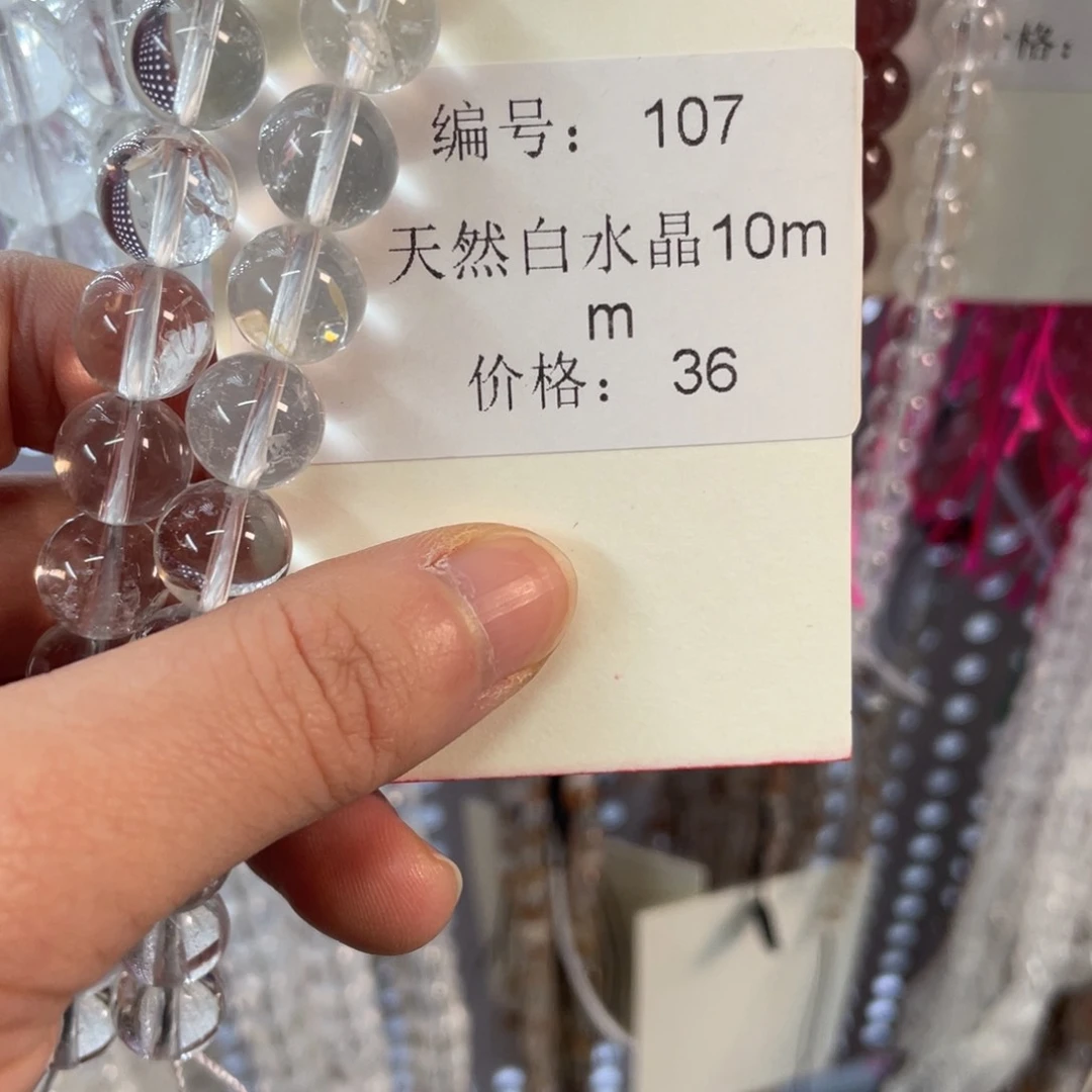 长石未镶嵌裸石编号107