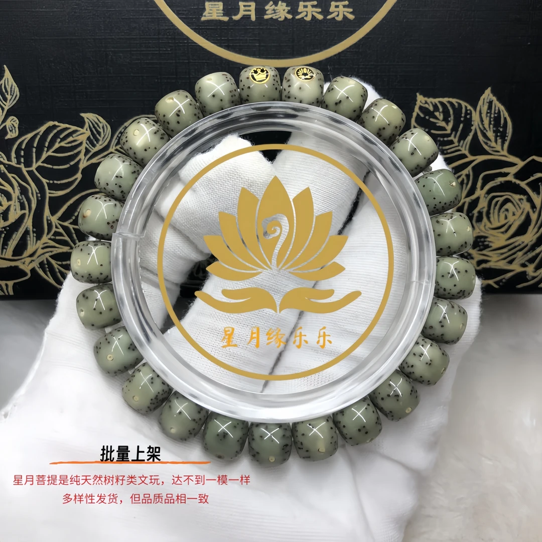 CK89原生态星月菩提手串月朗星稀9*8mm文玩好物【双金标】