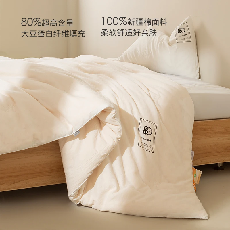 A类高端80%大豆纤维春秋被子被芯四季通用加厚保暖冬被子母被2025