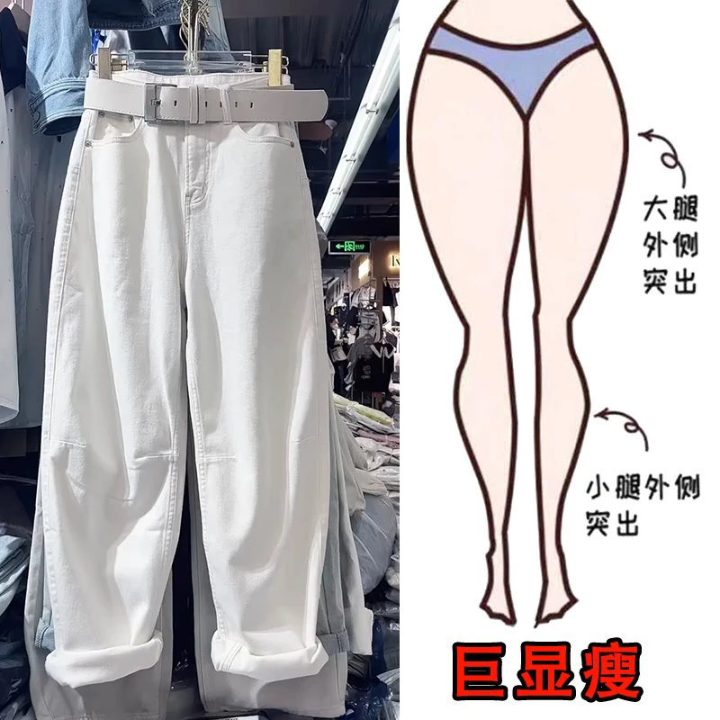 2025春季新款大码女装高腰弯刀牛仔阔腿裤梨形身材窄版拖地香蕉裤