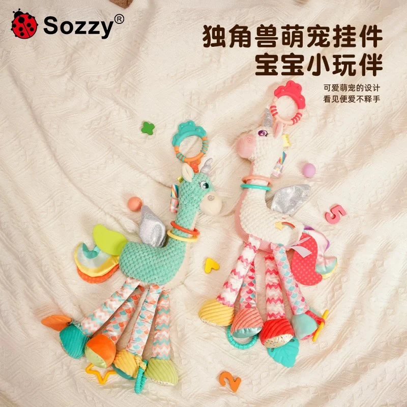 sozzy新生儿推车挂件摇铃婴儿宝宝车载床铃安抚挂饰安全座椅玩具