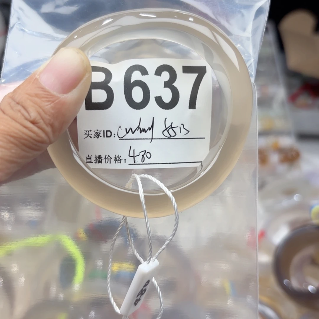 ****g手镯玛瑙/玉髓未镶嵌