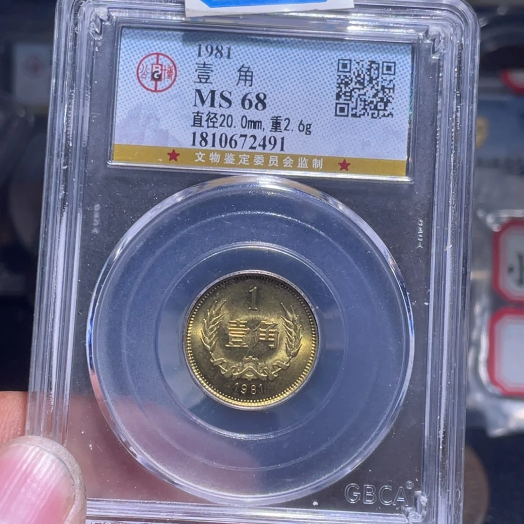 金属汇通天下汇通柴2491