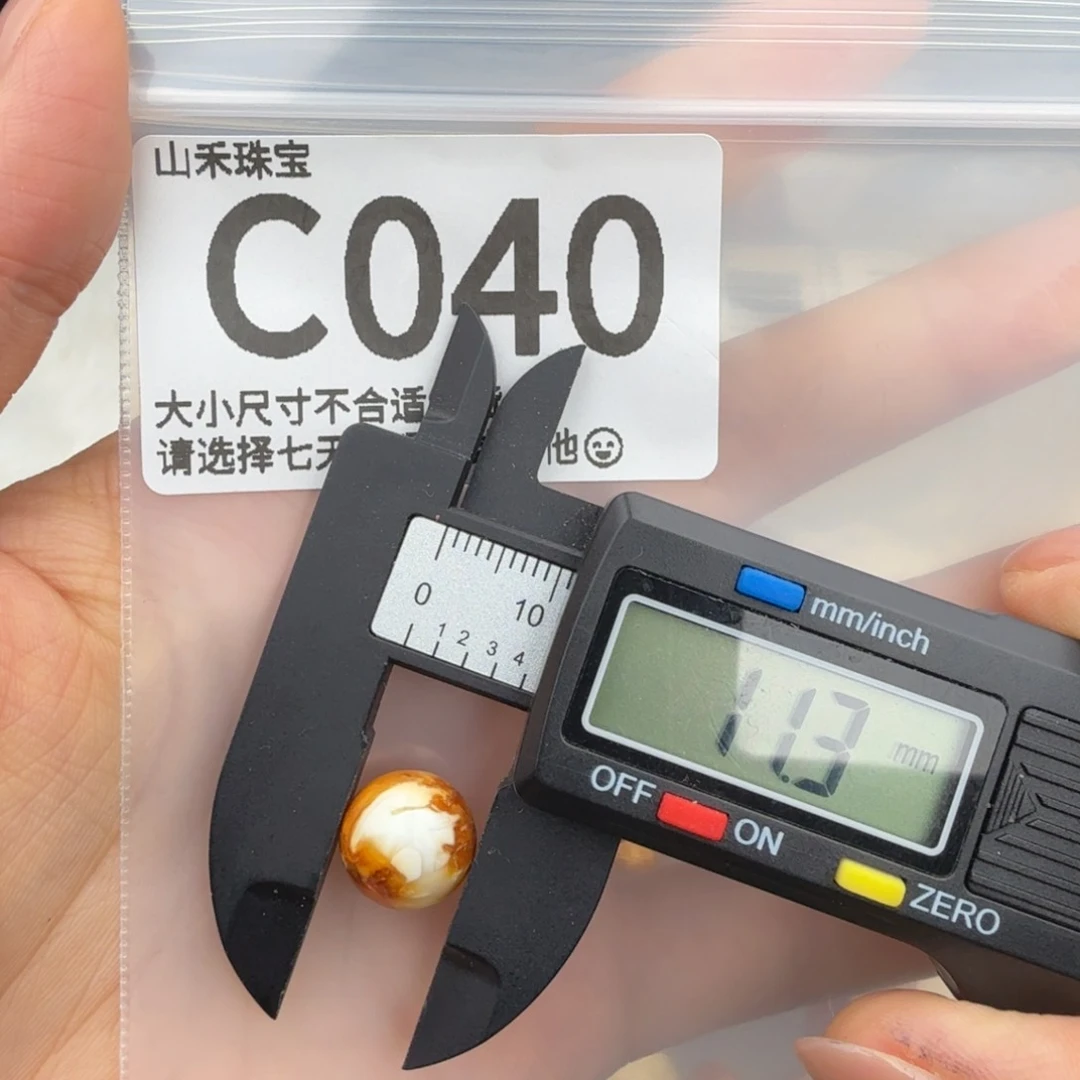 未镶嵌琥珀裸石琥珀蜜蜡