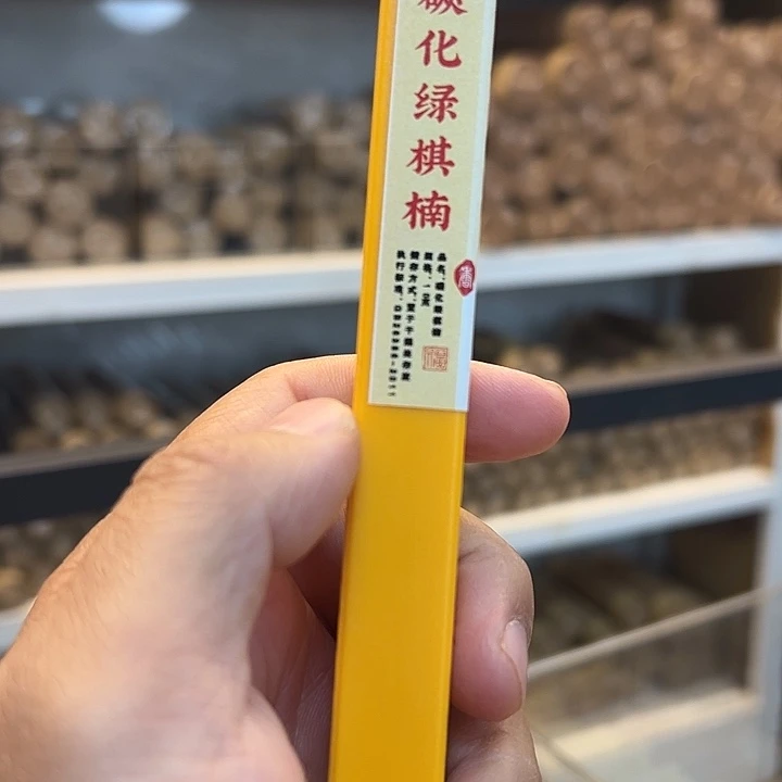 线香线香10克碳化绿棋