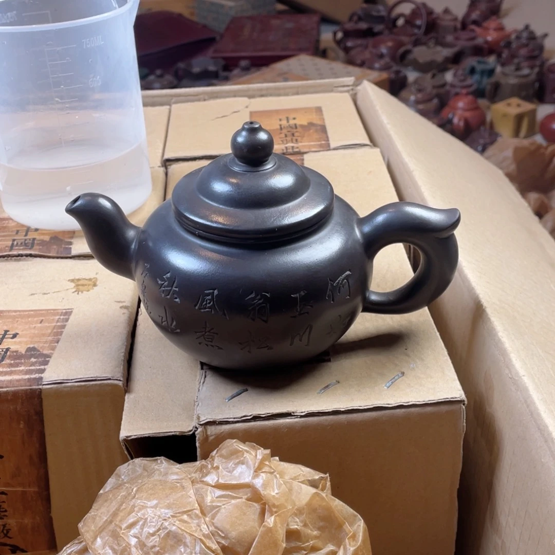 紫砂壶紫砂壶紫砂壶紫砂壶