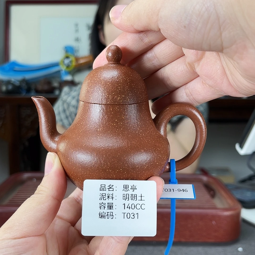 茶壶紫砂方圆紫砂