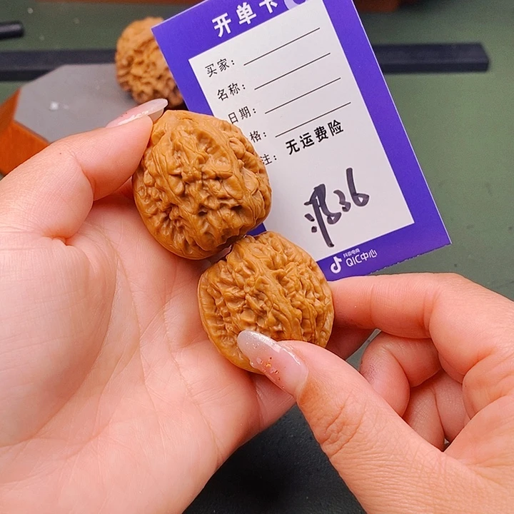 琪***宝把件文玩核桃文玩核桃红锦鲤36