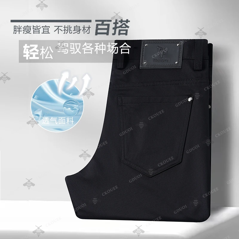 CKOUEE夏季新款男士轻奢专柜正品百搭商务休闲裤
