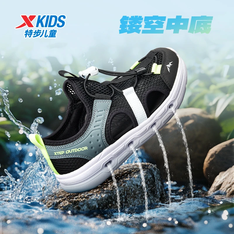 特步童鞋2025夏季新款男童中大童户外透气超软减震防滑透气沙滩鞋