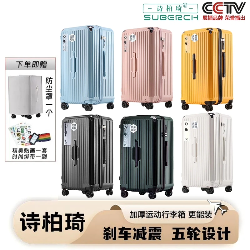 【锅锅专属】诗柏琦大容量三面提手拉链登机行李箱旅行行李箱1031