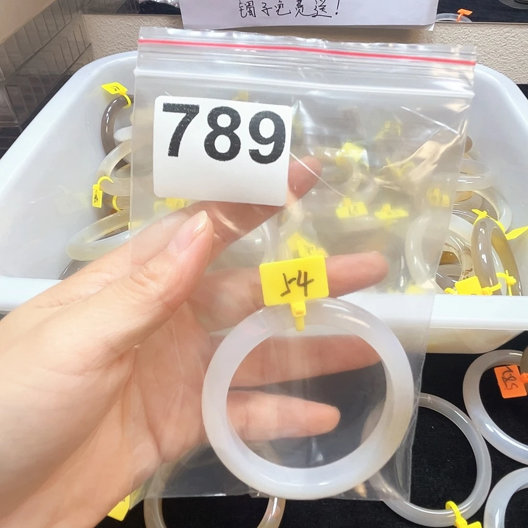 玛瑙/玉髓合金手镯789