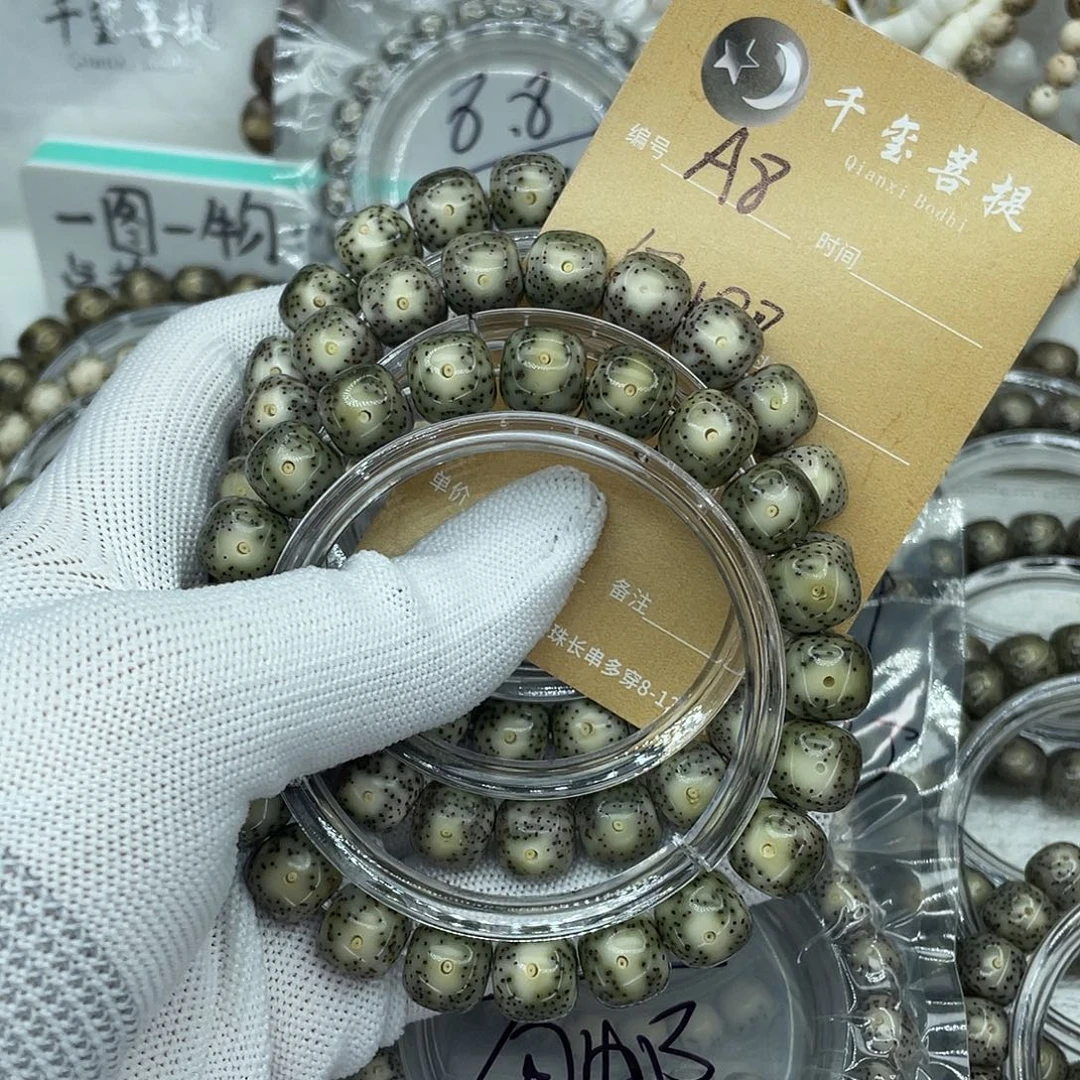 星月菩提吊坠A绿大眼