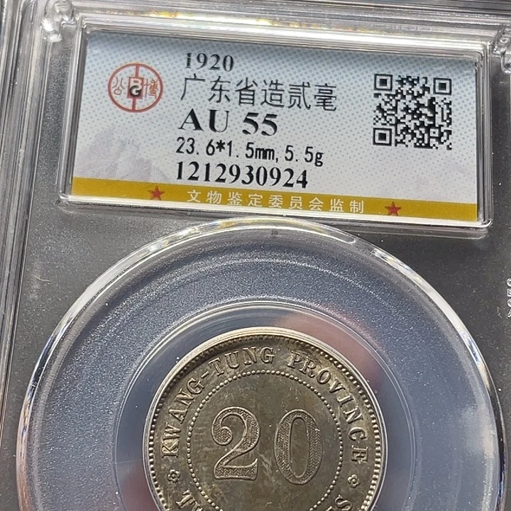 银如图所说的一个