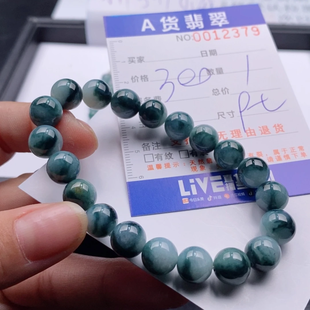 未镶嵌手链翡翠多样性