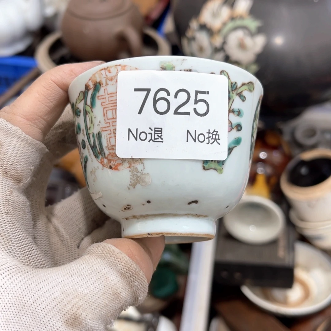 命***求器55667788202509247625