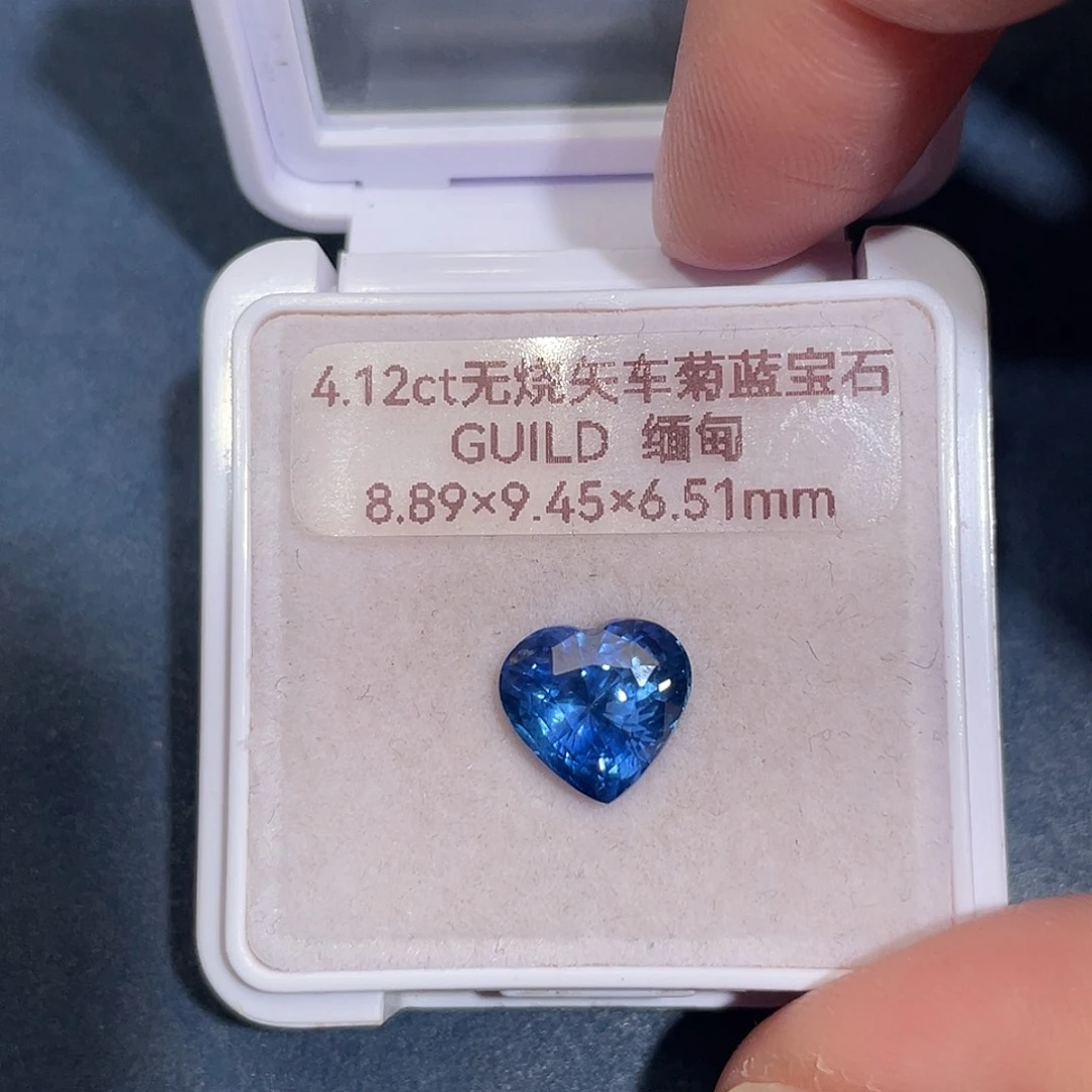 蓝宝石裸石4.12ct无烧矢车菊吉尔德缅甸