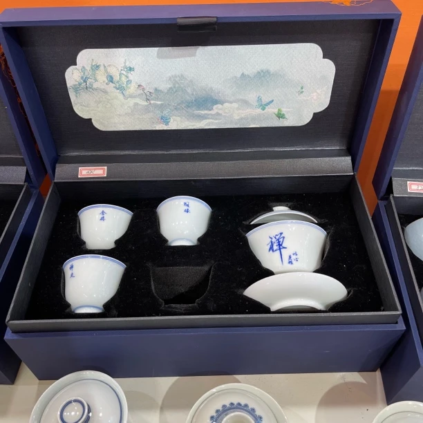 钟家窑 禅茶一味 四杯 一盖碗