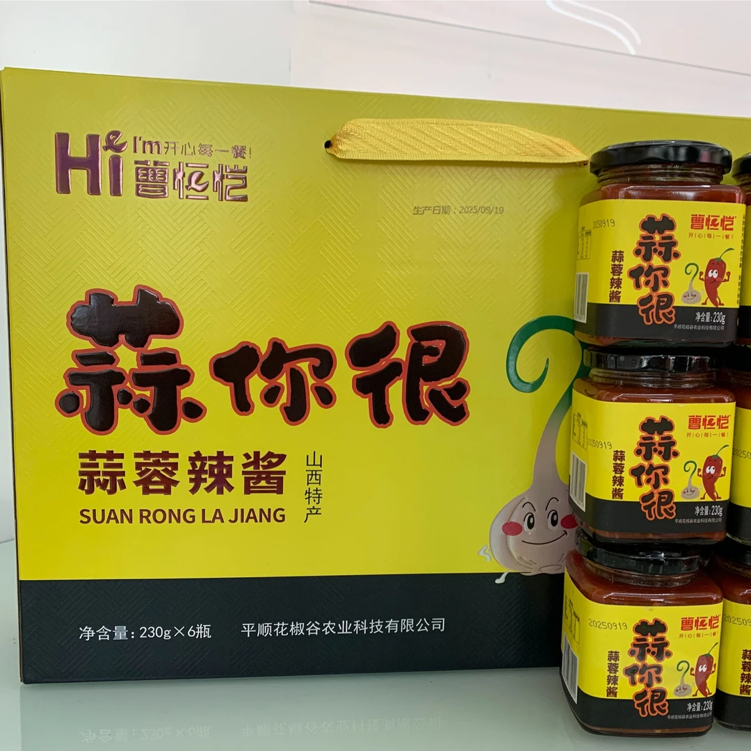 曹恒恺蒜蓉辣酱礼盒装230g*6瓶