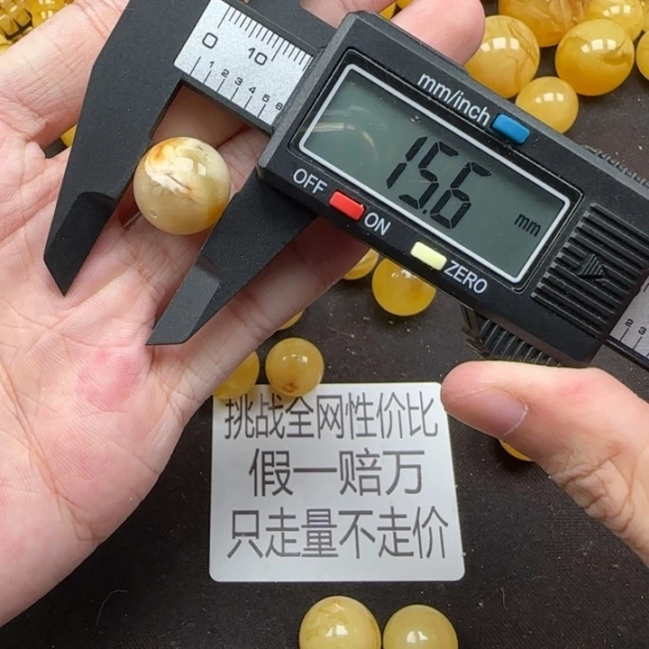 蜜蜡未镶嵌珠宝奇石天然475