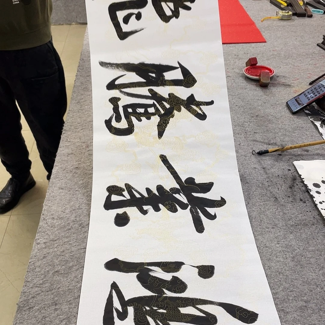书法Lvqinzhenshufa