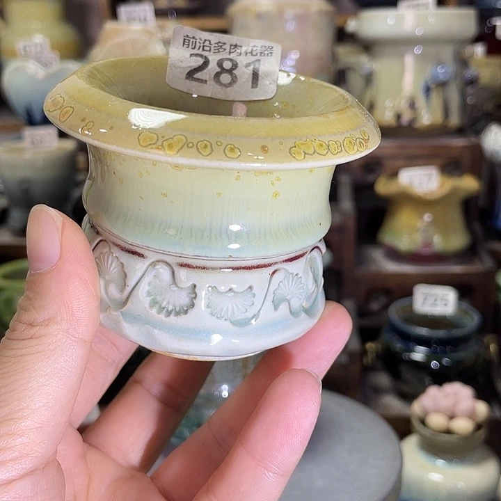 狼盆内口径6高度5