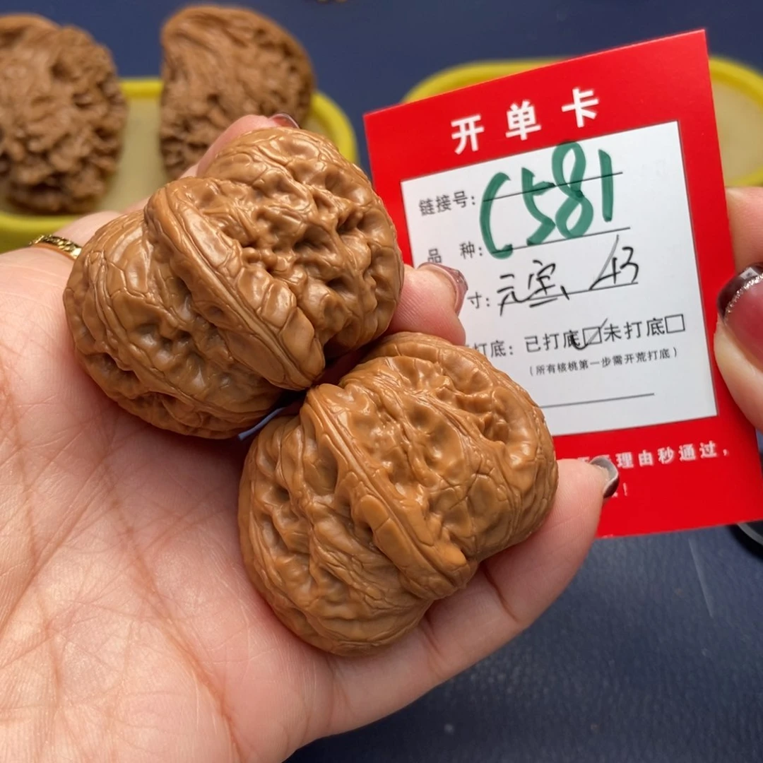 桃核吊坠文玩核桃