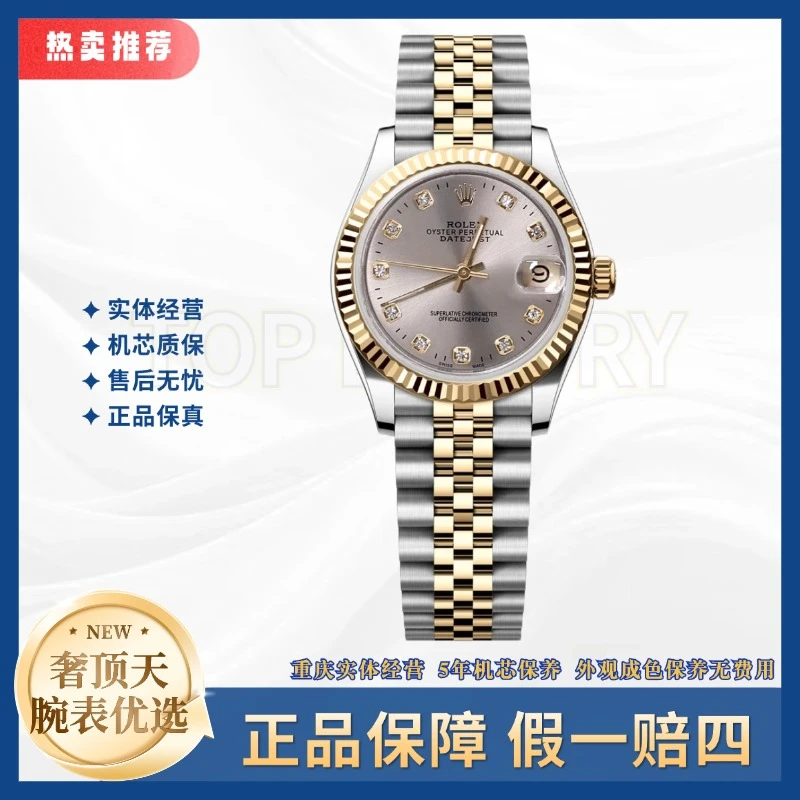 99新 Rolex/劳力士 日志//灰盘钻刻牙圈/31表径