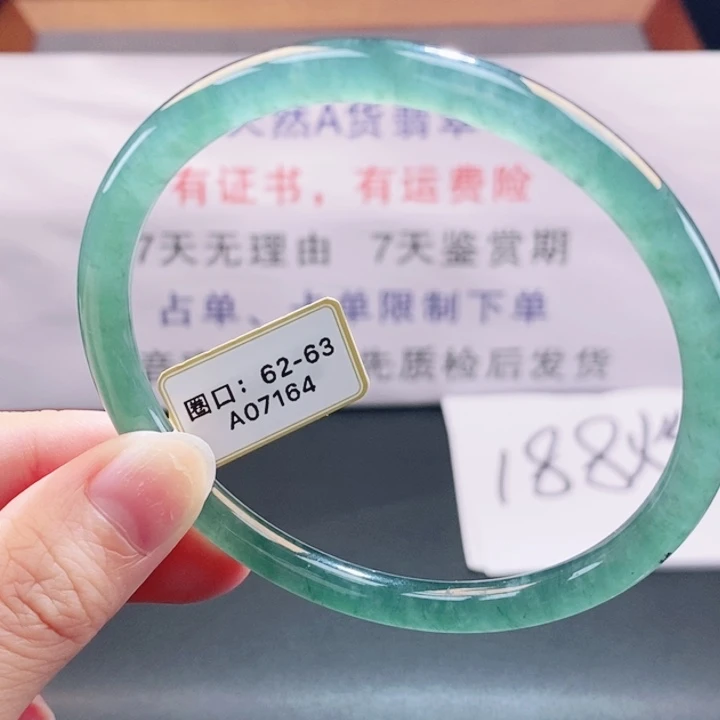 翡翠未镶嵌手镯翡翠手镯26