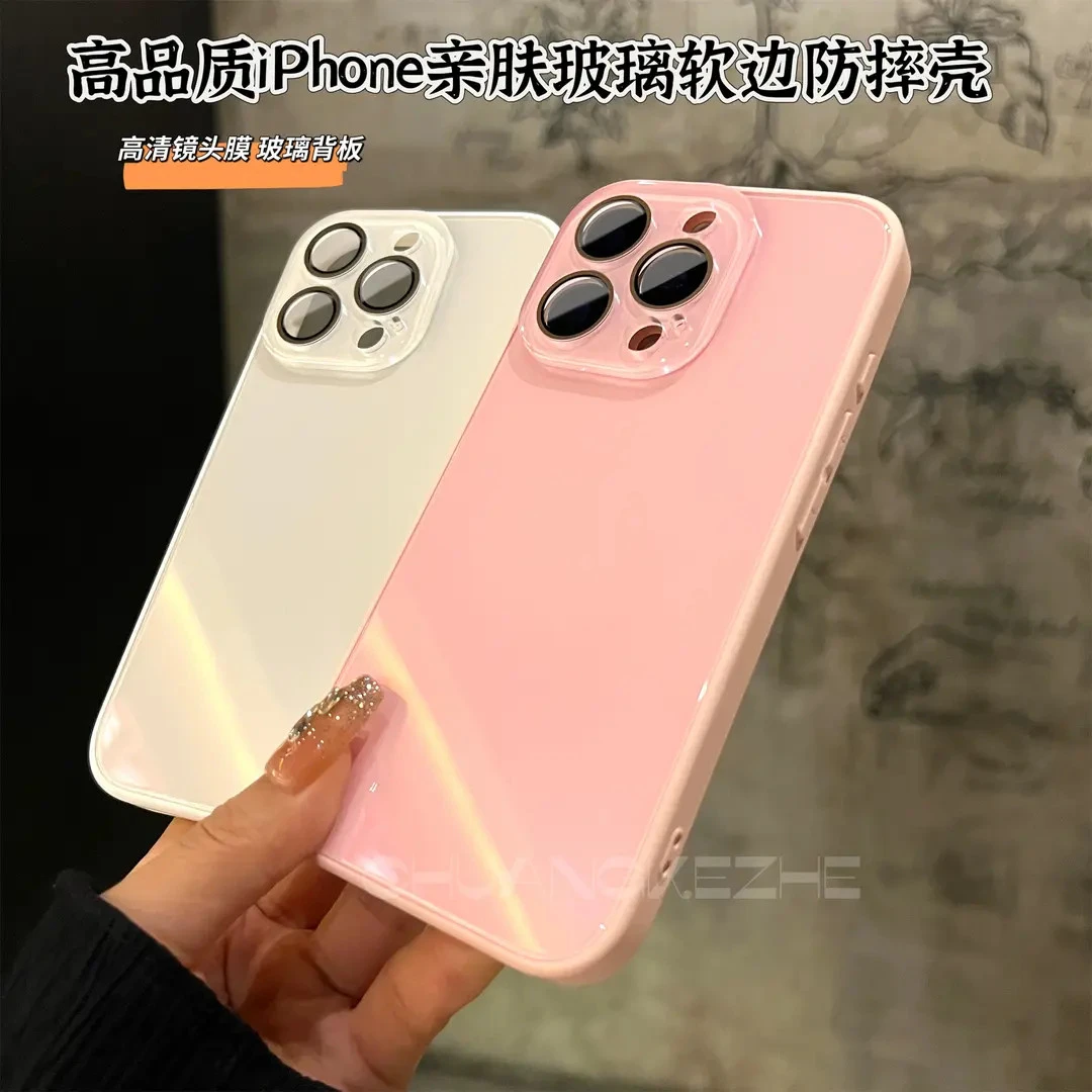 适用苹果16ProMax高级软边iPhone15/14冰感玻璃背板手机壳