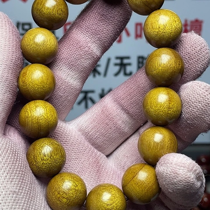 手串/手链楠木（金丝楠）
