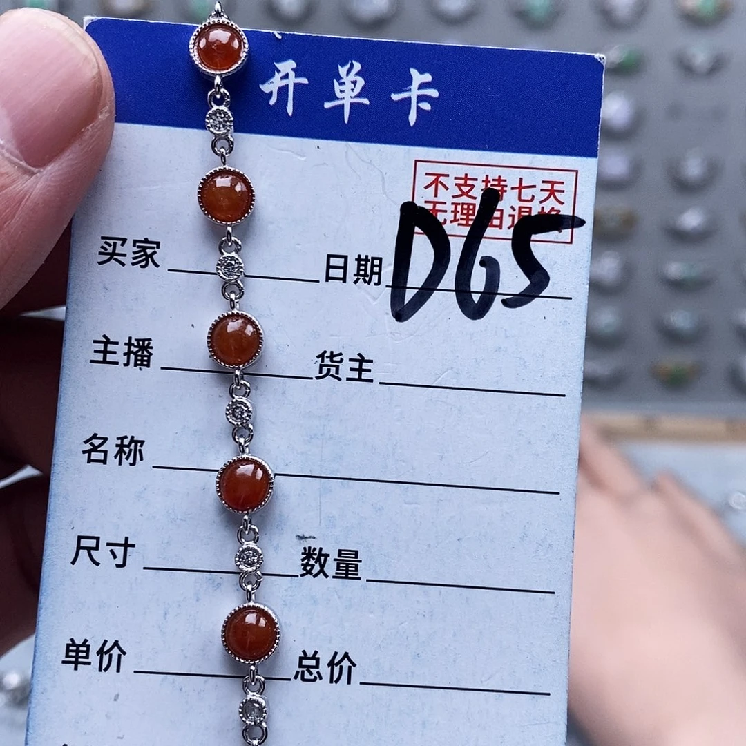 未镶嵌戒指翡翠手链