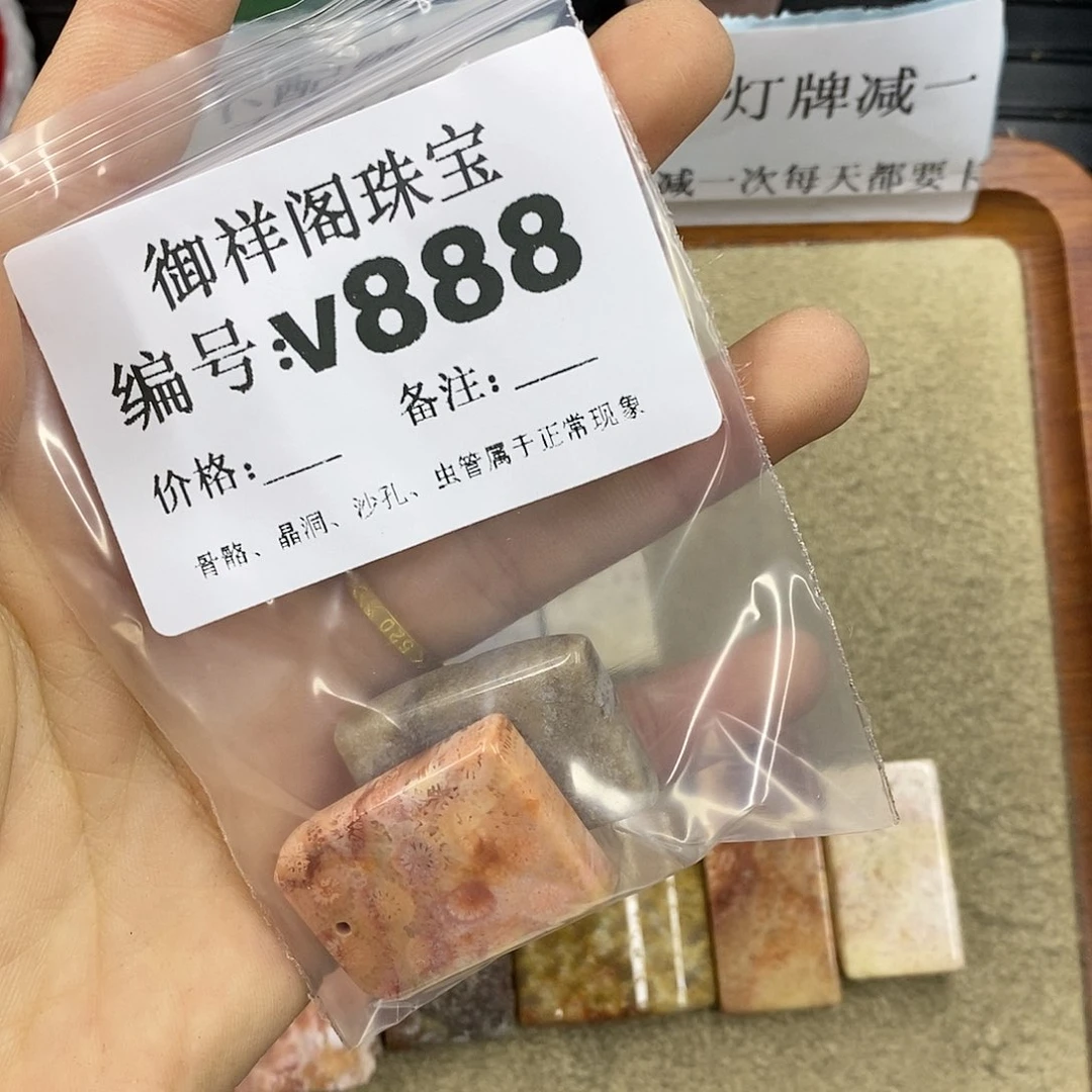 石英质玉未镶嵌颈饰丹*
