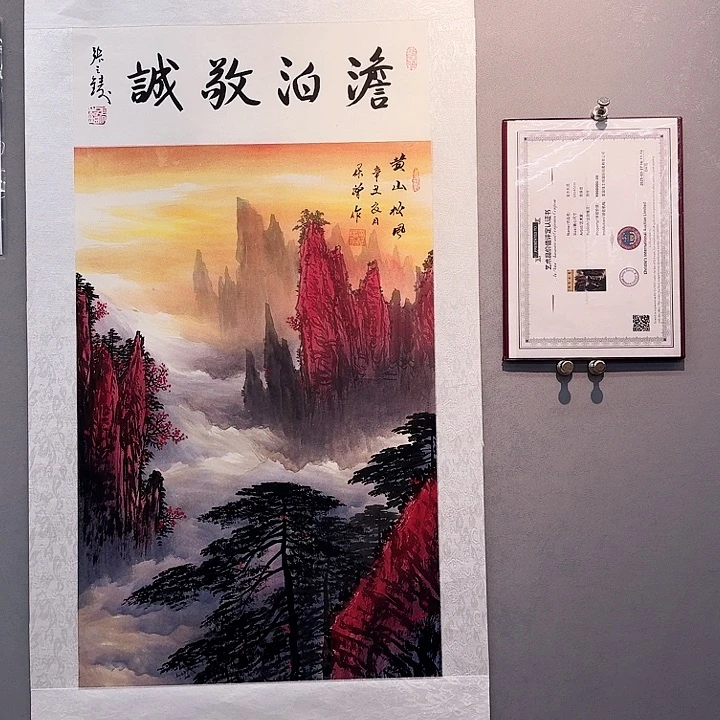 国画书法作品多次参加全国性