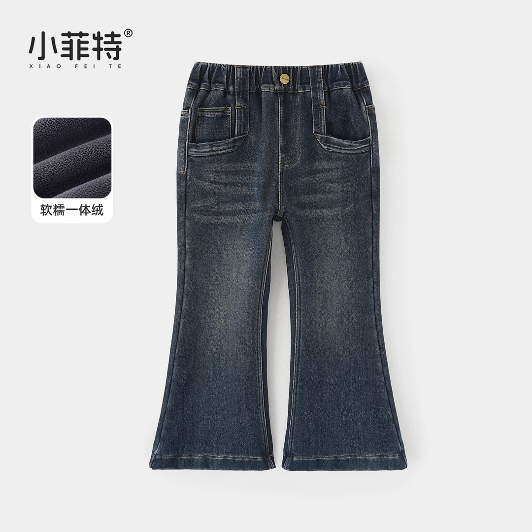 小菲特女童秋冬装加绒牛仔裤中大童保暖长裤儿童微喇裤JMKD56438