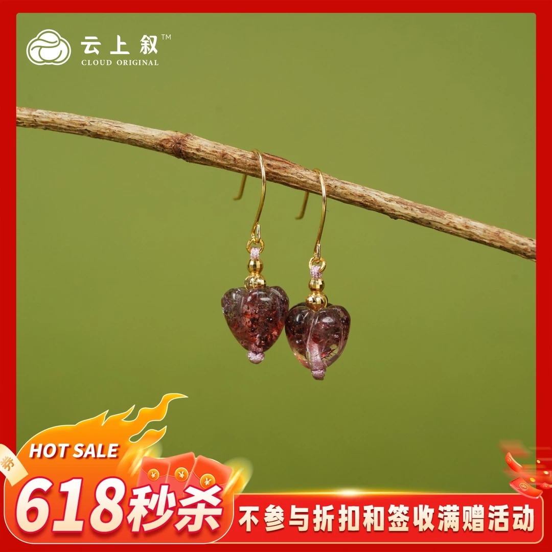 【618秒杀】12 QJDXYGD273152-C 18K爱心金草莓耳坠-多样性发其一