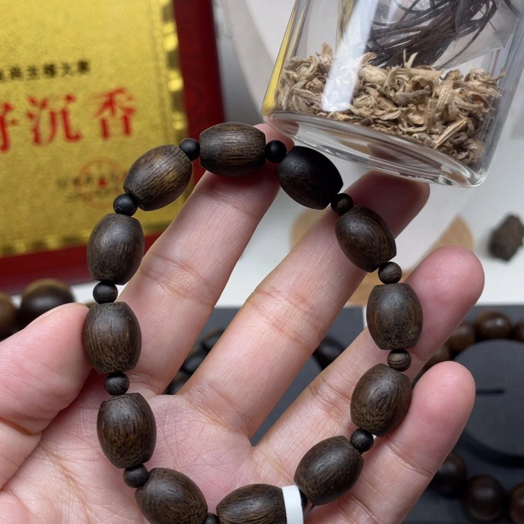【闪购商品】沉香沉香碎屑越南白棋楠1.1