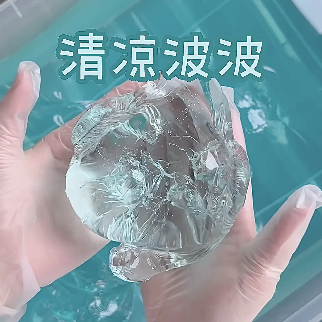 解压玩具史莱姆 清凉波波240ml