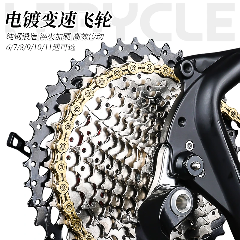 乐百客山地自行车后飞轮7速6旋飞8润滑11卡飞10旋式24齿轮21配件9