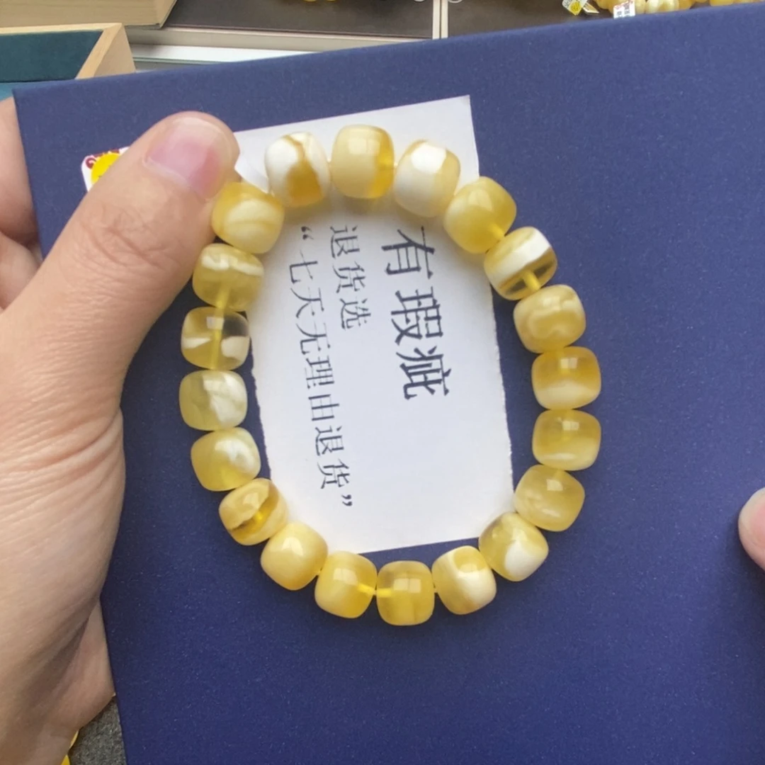 琥珀珠宝奇石未镶嵌蜜蜡40