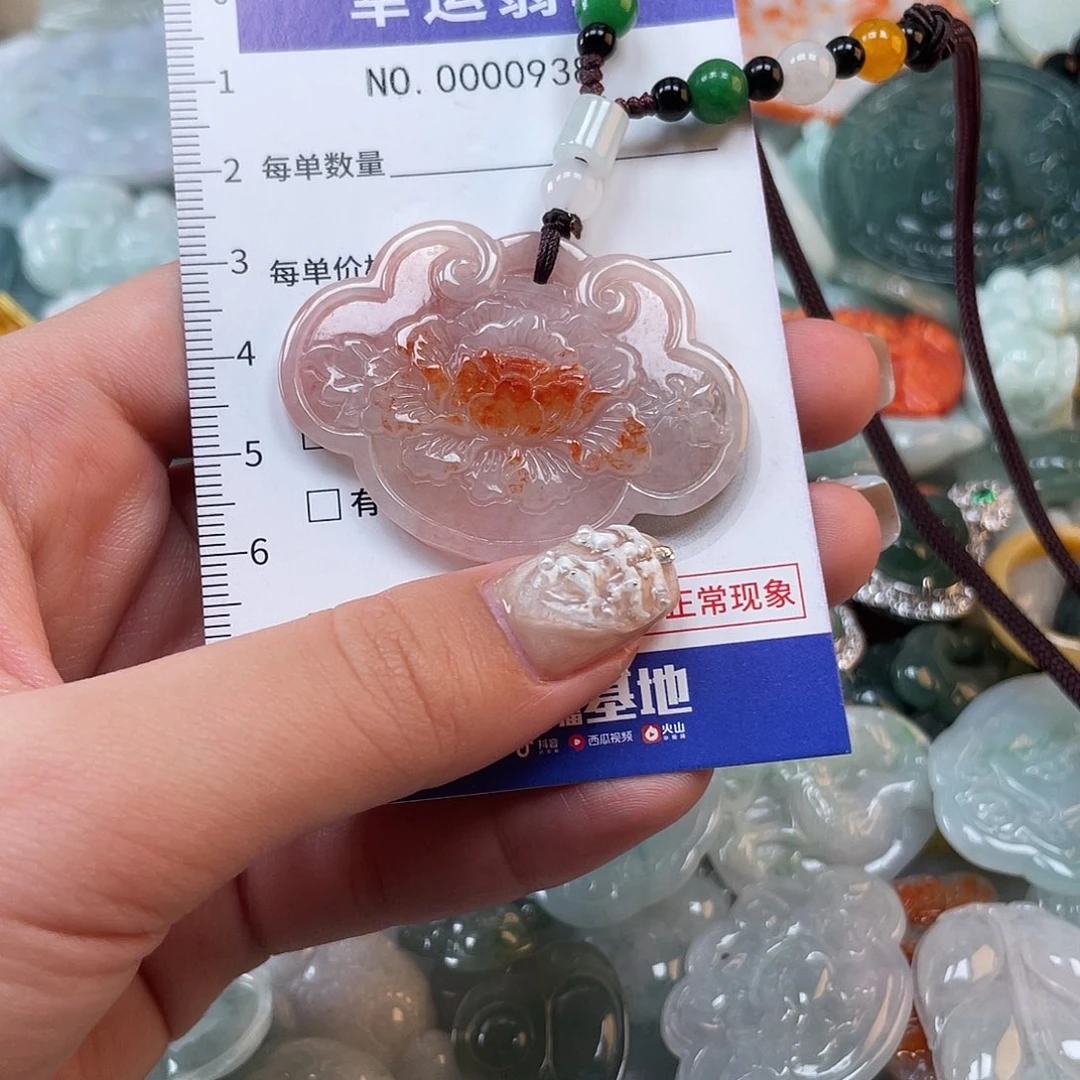 翡翠未镶嵌颈饰938