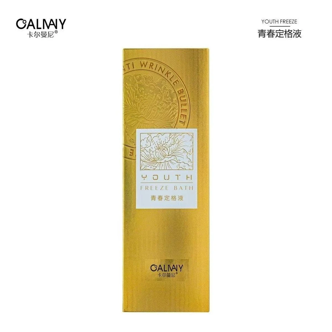 卡尔曼尼青春定格液