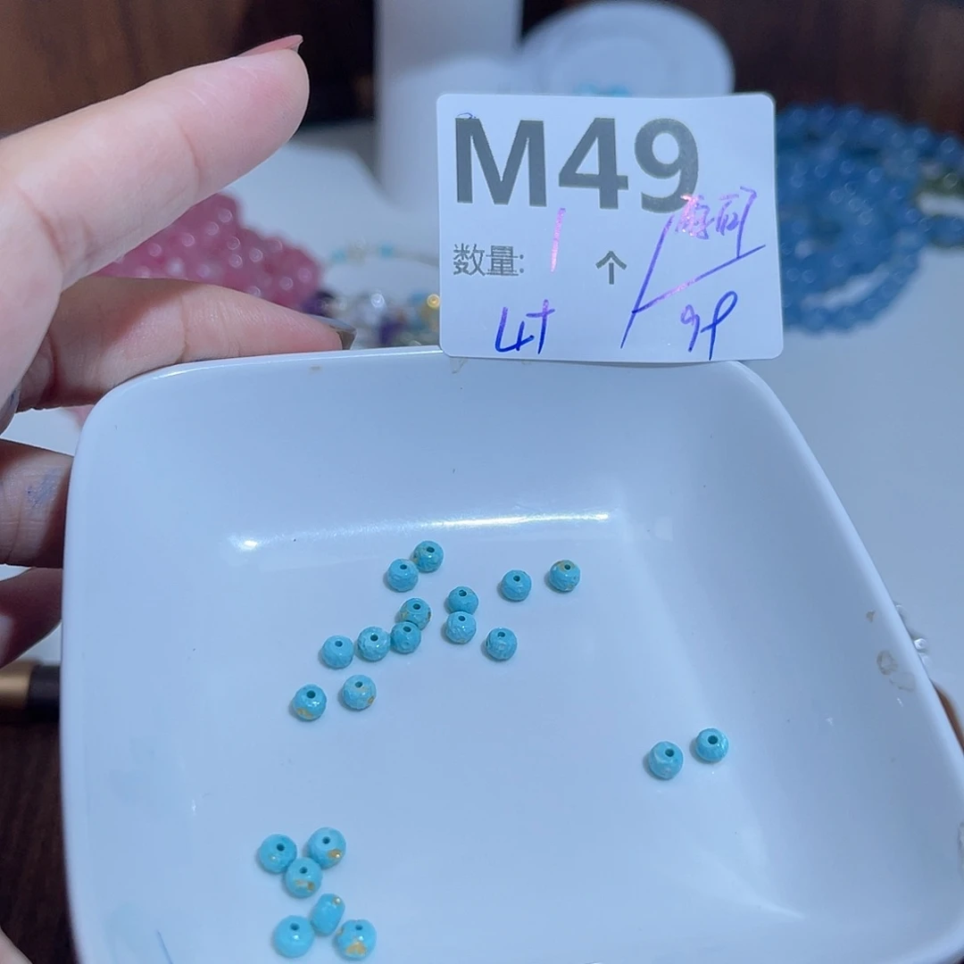 水晶珠宝半成品未镶嵌M49。