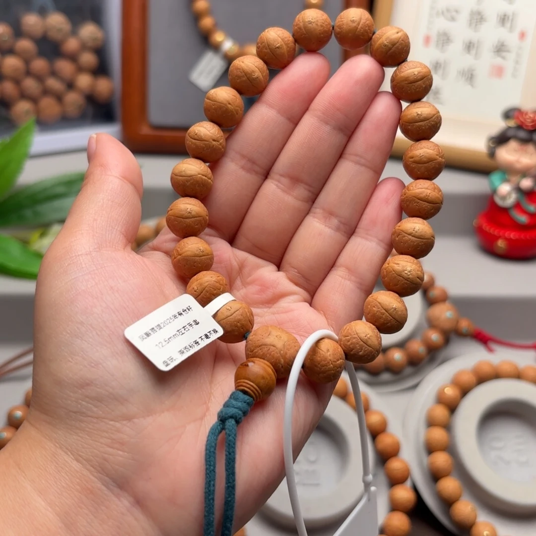 手串凤眼菩提12.5左右素串