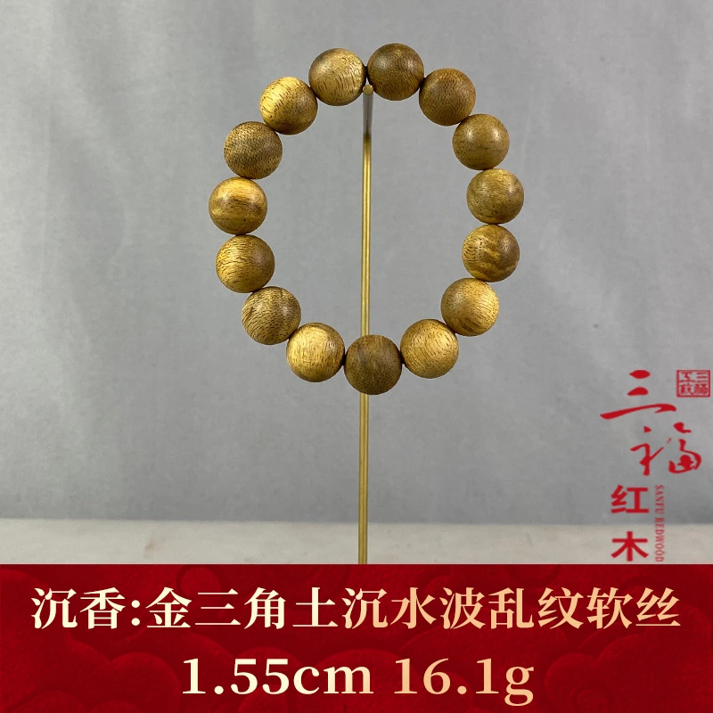 109325 金三角土沉水波乱纹软丝 沉香